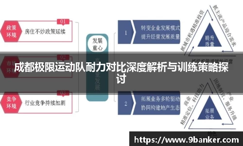 必一运动官方网站