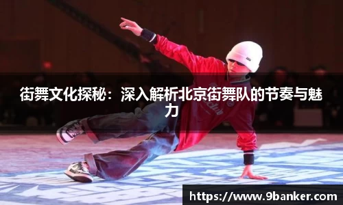 必一运动