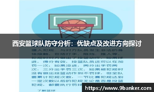 必一体育