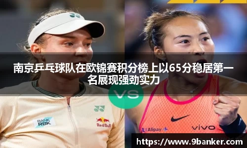 必一体育