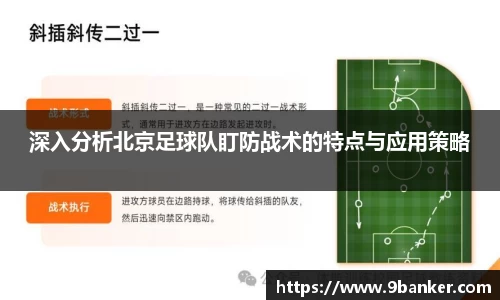 b-sports