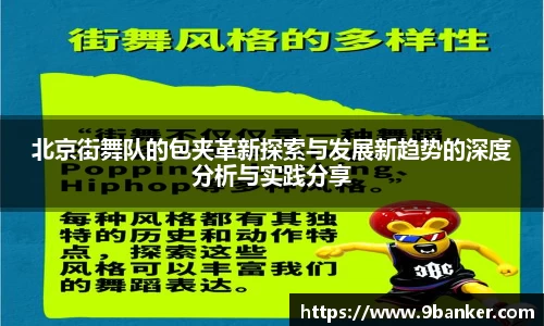 必一运动