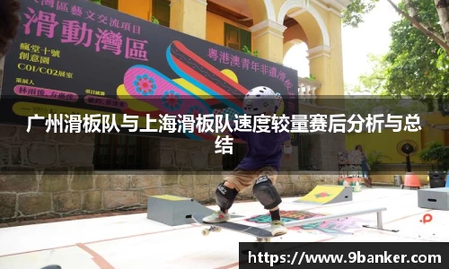 必一运动官方网站