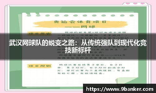 必一运动