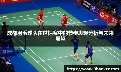 必一体育