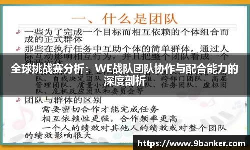 必一体育