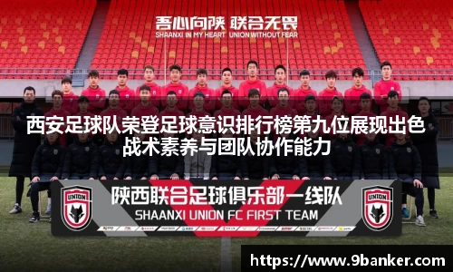 必一运动