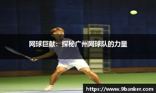 必一体育