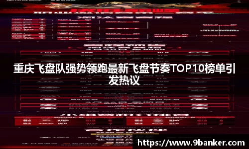 必一运动官方网站