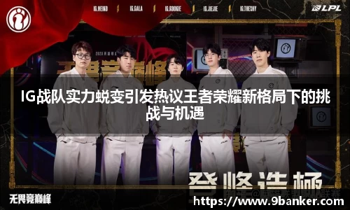 b-sports