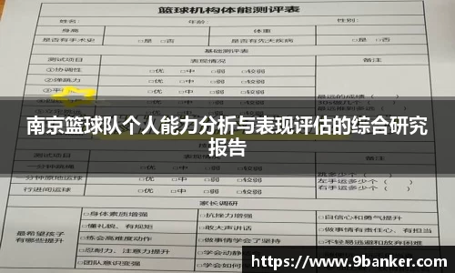 必一运动官方网站