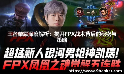 必一运动