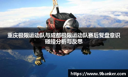 必一体育