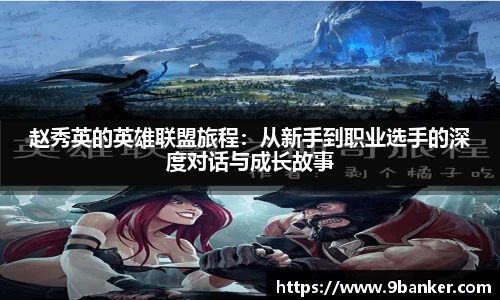必一运动