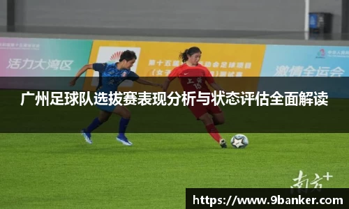 必一运动