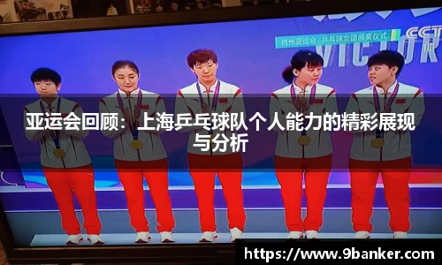 b-sports