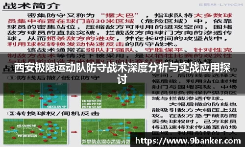 必一体育