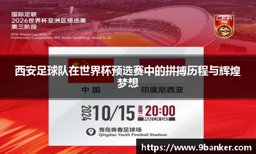 必一运动官方网站