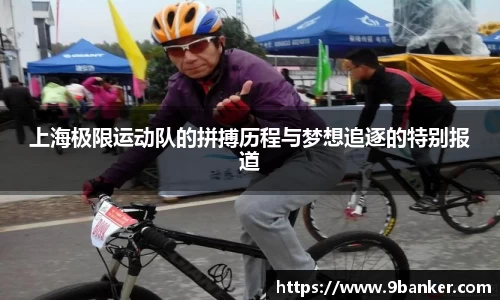 必一运动