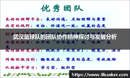 必一运动